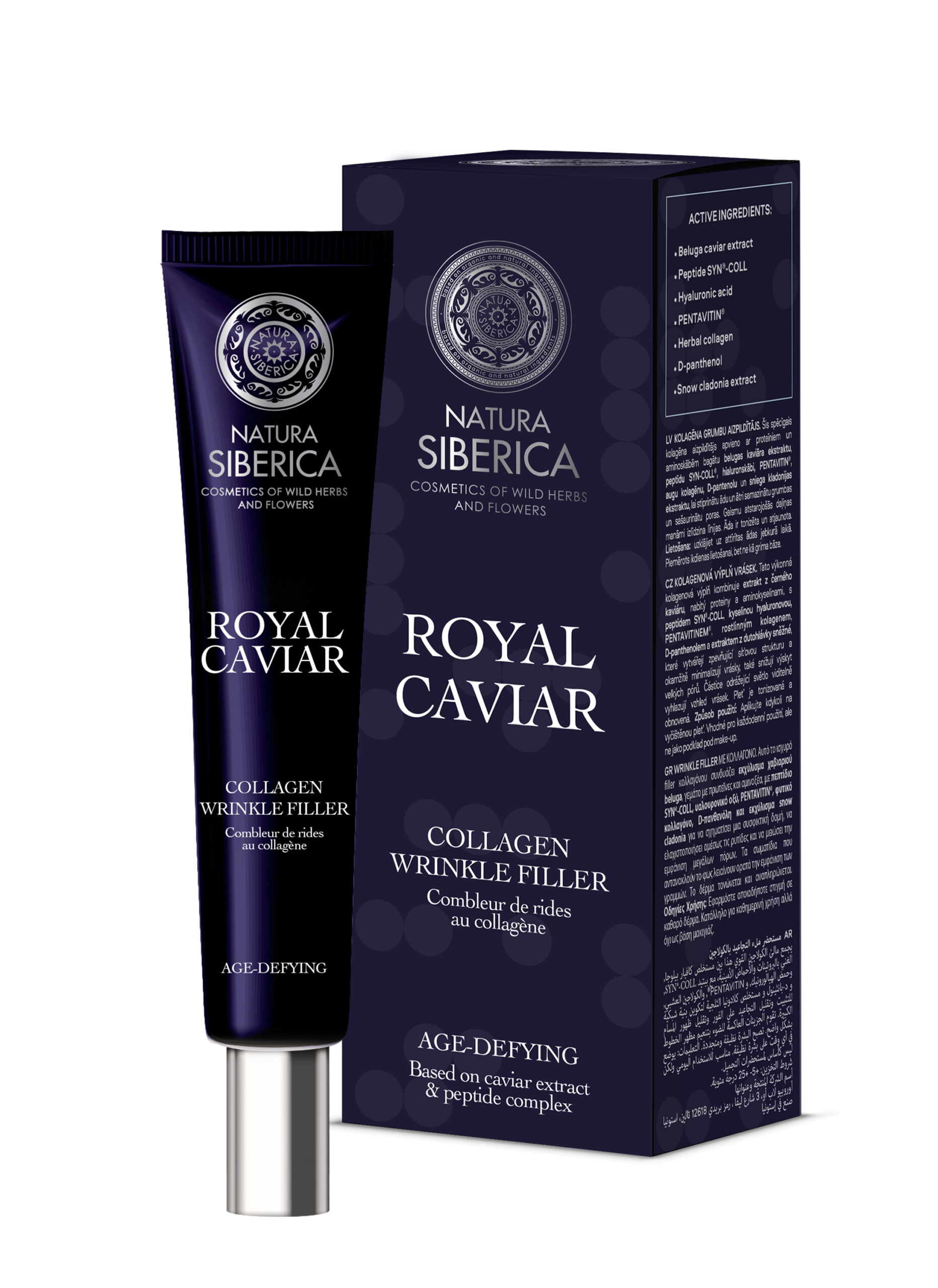 NATURA SIBERICA ROYAL CAVIAR Collagen Wrinkle Filler, 40 ml