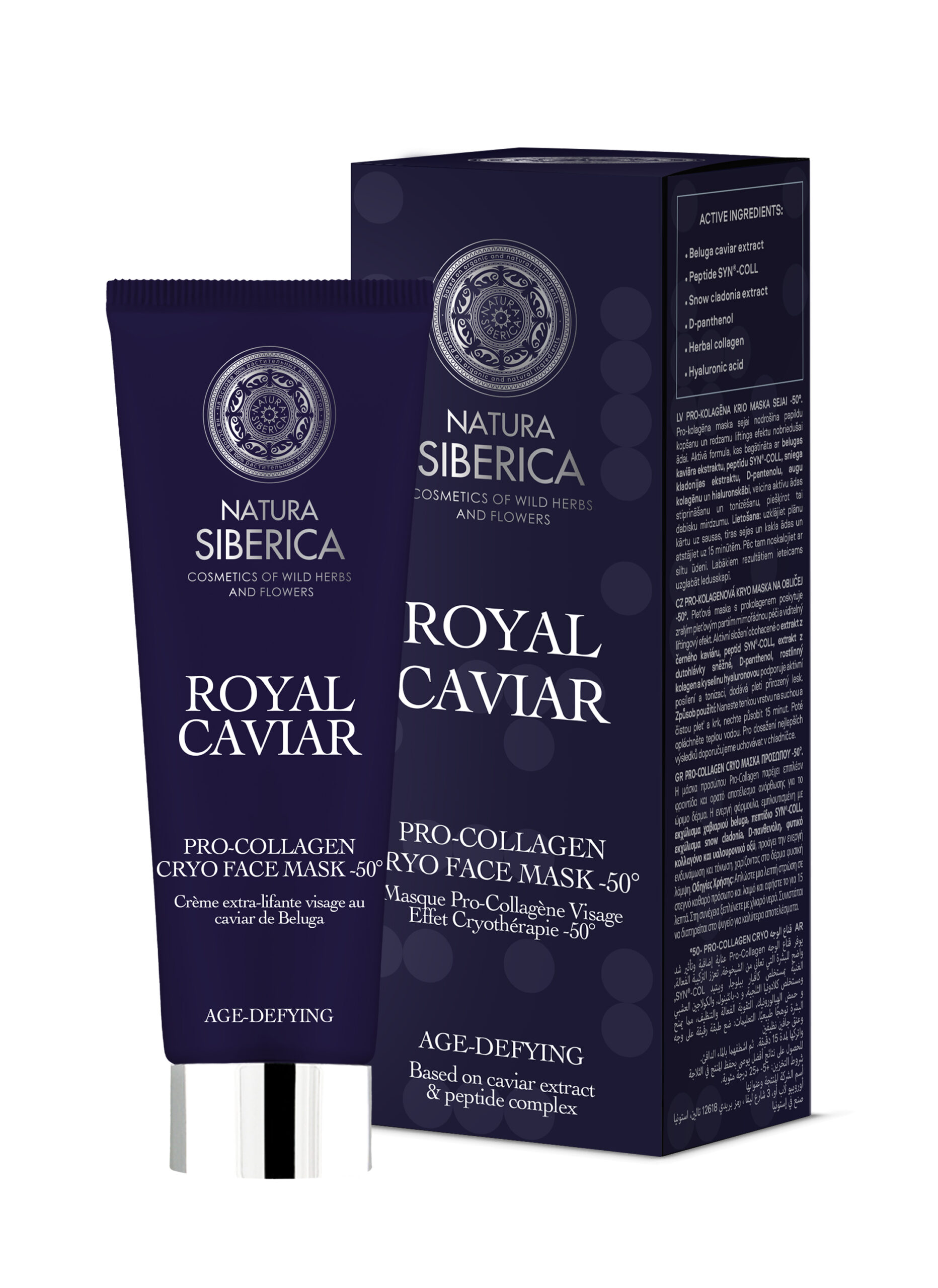 NATURA SIBERICA ROYAL CAVIAR Pro-Collagen Cryo Face Mask -50°, 75 ml